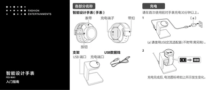 sony 索尼FES-WA1